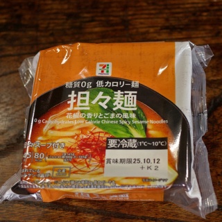 呉のメバル師