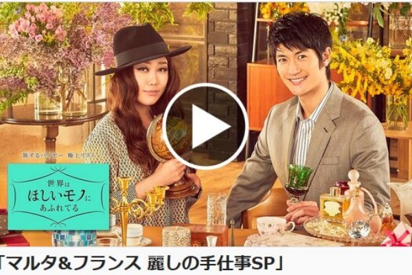 三浦春馬さん追悼 Nhk 世界はほしいモノにあふれている テロップとhpでメッセージ News Geispo
