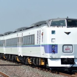 『【JR北】いざ湖上駅へ!!キハ183スラントノーズ車4両東北(新)線入線試験(10月17日)』の画像