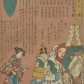 館長かわら版 その六十五