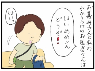 頭痛に悩まされた話3