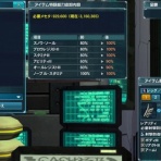 色違いがレアドロップ！