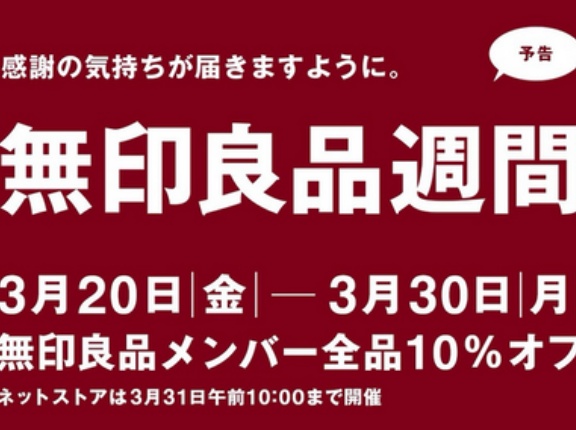 祝☆オープン！2026年２月新規開店の店まとめ！