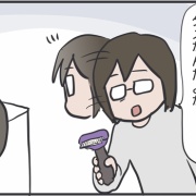 7年ぶりに出番が来た猫用ブラシ