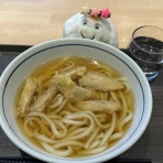 毎日が旅気分 Part Ⅱ