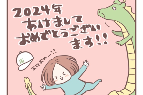 あんころもちもち ページ フランス在住の杏、「あんころもちもち」名乗り人気コンビの