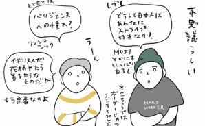 Maggieのロンドンゆるゆる暮らし。