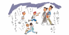 夜の子どもたち