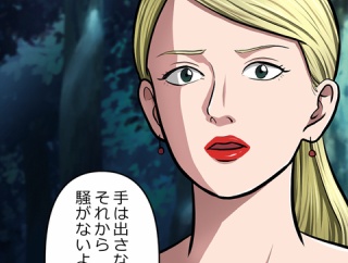 【1話】極道の女たち編７　銃声