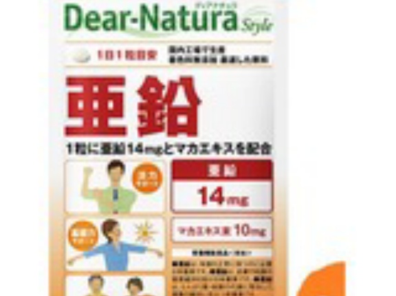 【557円】ディアナチュラスタイル 亜鉛 90粒(90日)