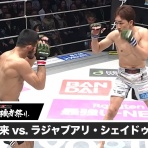 TBN　-Today's Best News-