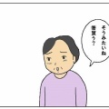 コンニャクが掴みやすい箸