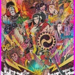 名古屋の負け犬ＯＬ徒然草