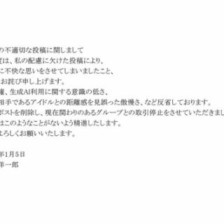 STU48まとめニュース（瀬戸内48）