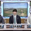日ハムキャンプ中継解説＆ゲストの今浪とクーニン、賛否両論…