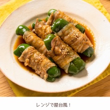 作り置き＆スピードおかず de おうちバル 〜yuu's stylish bar