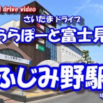 コロちゃんの旅日記