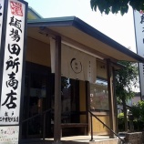 ءڥ顼Ľ꾦Ź ͥ˽Ź (ա)٤β