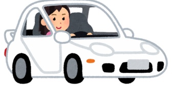 わたしも彼も車持ちで運転好き。デートの時、どちらの車で行くか話し合うんだけど、本音は違う…