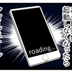 メンコスケダモノ (猫3匹とゲーマーのもふもふ生活漫画絵日記)
