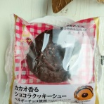うさぎ食堂へようこそ