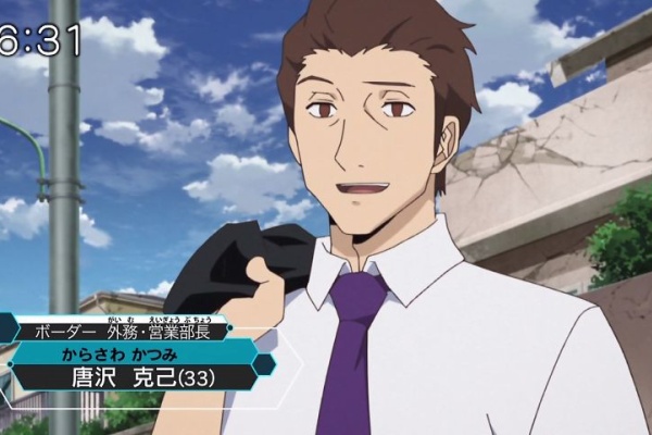 旧あにまん ワールドトリガー