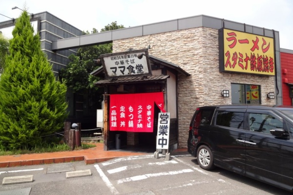 名古屋グルメ 名古屋グルメ