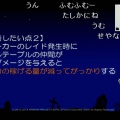 【カジノ】DQXTVでの修正発表内容について