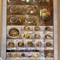 出雲の十割蕎麦　十割そば 塩名人 市ヶ谷店