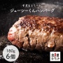 静岡のハンバーグ『さわやか』がコンビニに売ってる！？ 静岡県民も認める商品