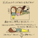 かおりんごむしのほっこりブログ