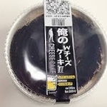 日本語の一人称、多すぎ問題