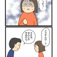 #15 FiX THE LIFE 僕が破産して妻に裏切られるまで