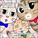 今年も一年お世話になりました