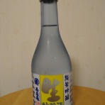 丹醸＆スペペ　飲料マニアと雑学帝王！！
