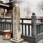 温泉ソムリエのブログ