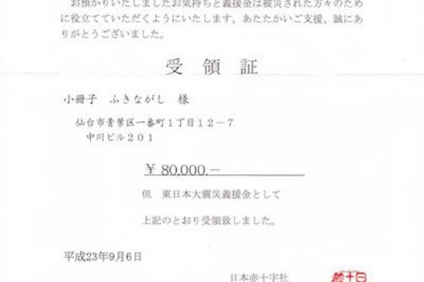 Stock Books Amp Coffee ふきながし Stock Books Amp Coffee ふきながし