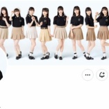 『[ニアジョイ] Twitterのアイコン・ヘッダー、公式HP『 大空、ビュンと 』仕様に!』の画像