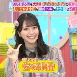 『[イコラブ] 佐々木舞香、8/29放送のTBS系「ラヴィット！」出演 まとめ（キャプチャ画像あり）』の画像