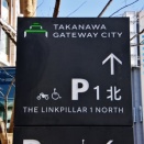 東京住みの人って車持ってない負け組多いけど、駅まで何で移動すんの？