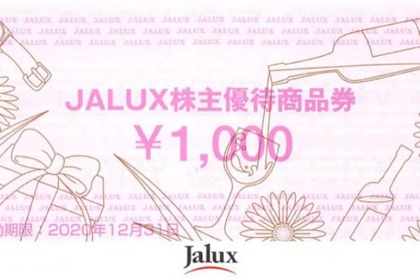 お買い得 JALUX株主優待 22枚 - uzlatehodraka.cz お買い得 JALUX株主優待 22枚 - uzlatehodraka.cz
