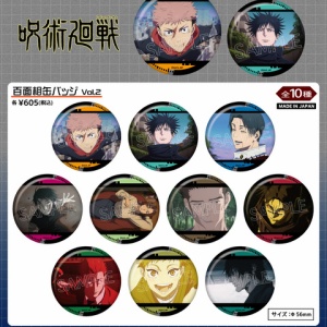 呪術廻戦』アートコースター 第2弾 BOX（全45種＋BOX特典3枚