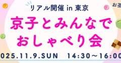 【３連休明け】ゆるくスタート。暮らしを整えるリセット術