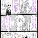 ああ、我が青春のガラパゴス