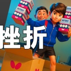 【卓球偏愛偏見録】こじらせ卓球ノート