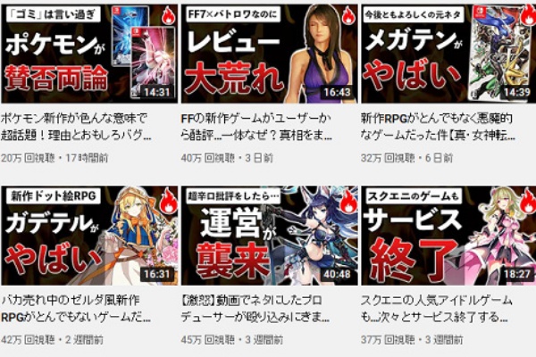 塵系tuber 通常時は 炎上したタイトルを叩く 筈のyoutuber ポケモンダイパリメイクは ゴミは言い過ぎ 賛否両論 速報 保管庫 Alt