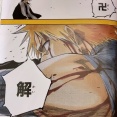 遊戯王　卍解みたいなカード名は？BLEACH