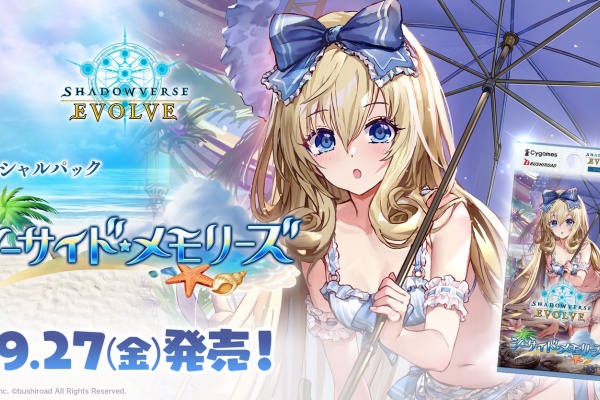 シャドウバース Shadowverse EVOLVE ウマ娘 1カートン（シャドウ