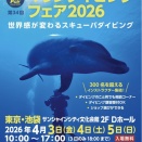 ３月３１日　　　３月も終わります・・・