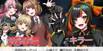 【ぶいすぽ】なずぴがまたドッキリを仕掛けておる『DbDキラーはなび→実はれぷちん』